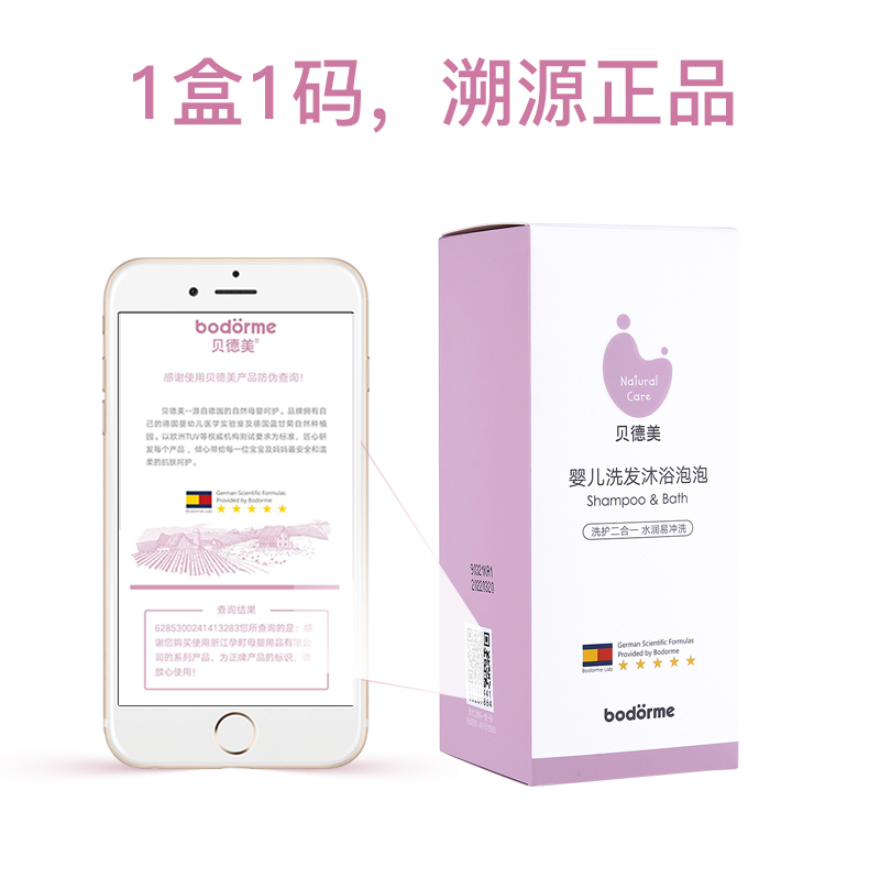 商品详情图