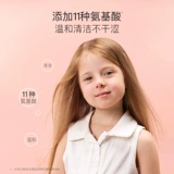 Средство детской гигиены для друга, шампунь, детский гель для душа для мытья головы, комплект, 3-12 лет