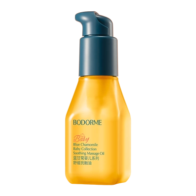 贝德美婴儿专用抚触油新生宝宝按摩油天然呵护滋润保湿儿童润肤油