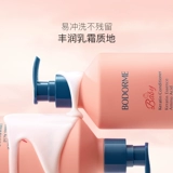 Детский натуральный кондиционер на основе аминокислот для младенца, эффект гладких волос, 3-15 лет