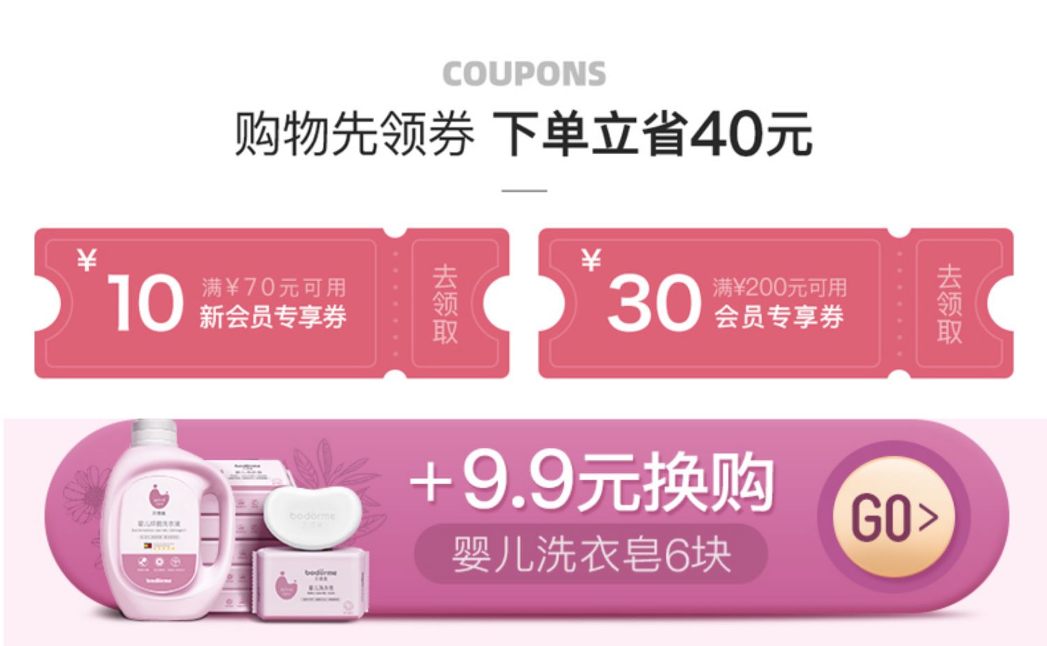 商品详情图