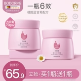 Детское молочко для тела, увлажняющий многофункциональный детский крем для ухода за кожей для младенца