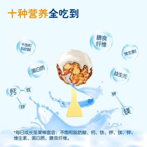 Bekind/Binhan выращивает ежедневные детские орехи Lollipop 15G*12 поддержка/24 подарок с закусками GK3