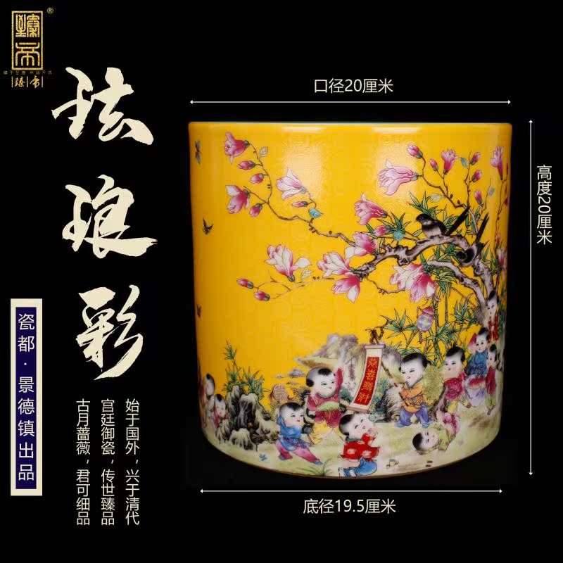 Jingdezhen imitation antique porcelain enamel color big brush pot "four desk pen sea Chinese style household company office furnishing articles