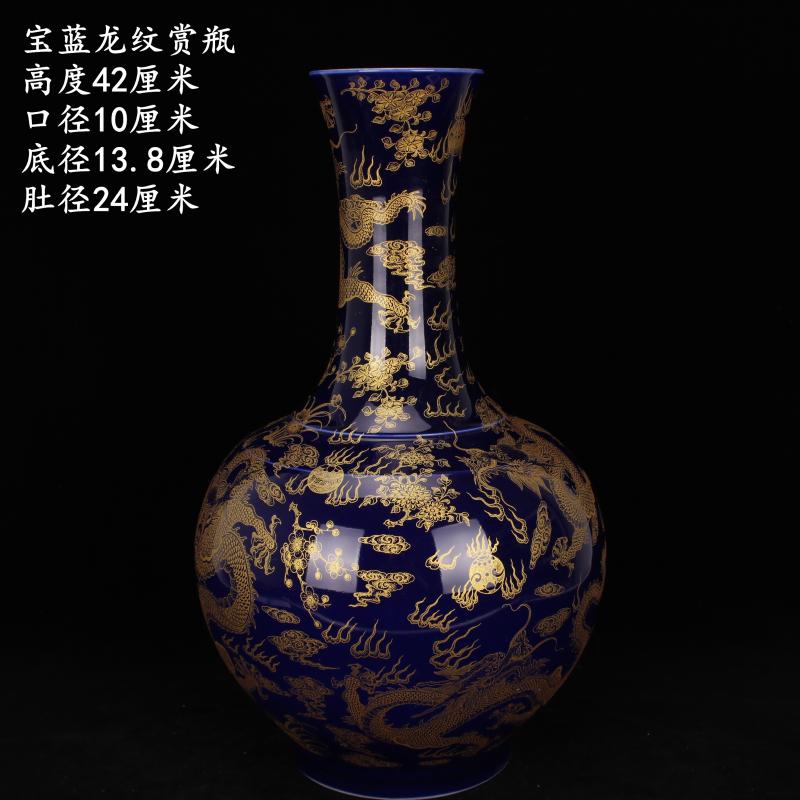 Archaize of jingdezhen porcelain kangxi sharply blue glaze glaze offering YunLongWen name plum bottle bottle inside Chinese style household furnishing articles