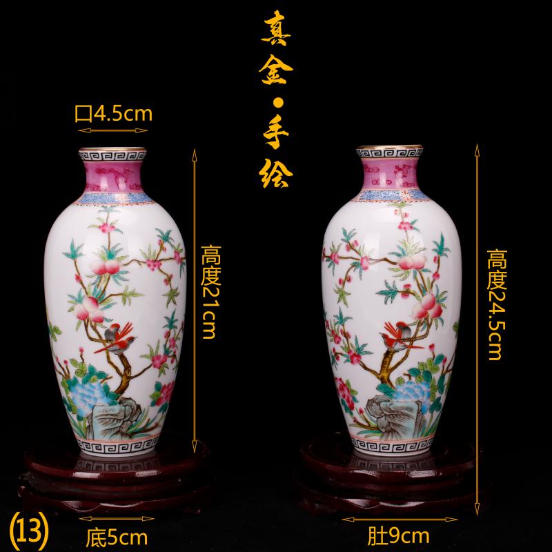 Jingdezhen imitation antique yongzheng com.lowagie.text.paragraph antique purely manual throwing hand draw pastel trace of gold floret bottle manually furnishing articles