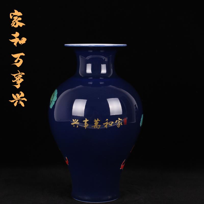 Jingdezhen to pastel blue vase imitation the qing qianlong years new system restore ancient ways home sitting room adornment handicraft furnishing articles