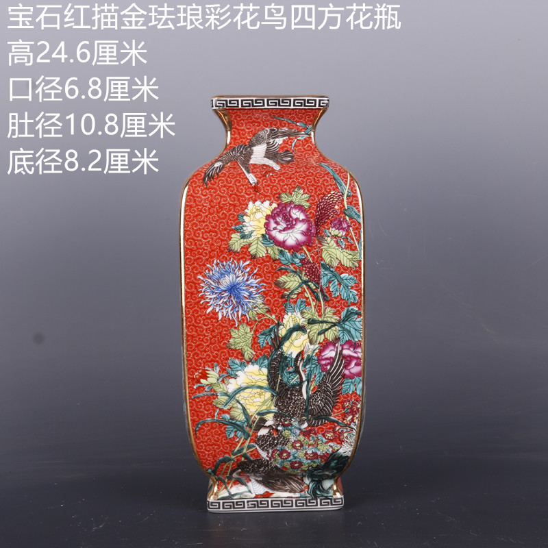 Package mail the qing qianlong see colour enamel painting of flowers and square vase antique porcelain household Chinese penjing collection process