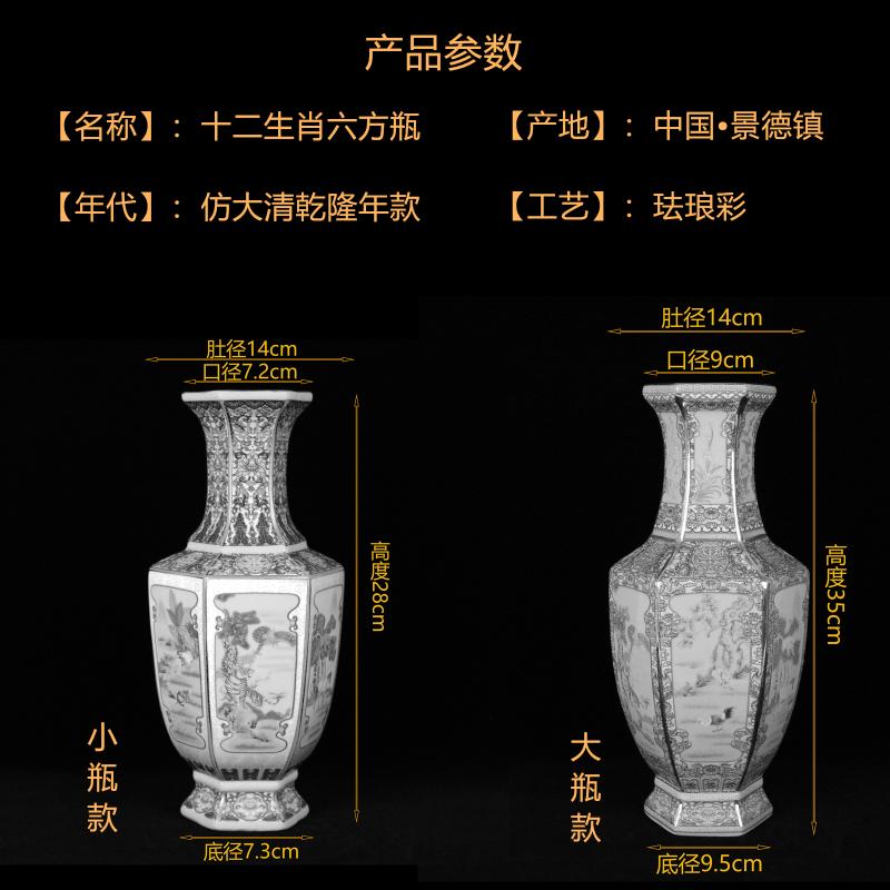 Jingdezhen imitation the qing qianlong designs of colored enamel vase archaize play Chinese zodiac antique decoration handicraft furnishing articles