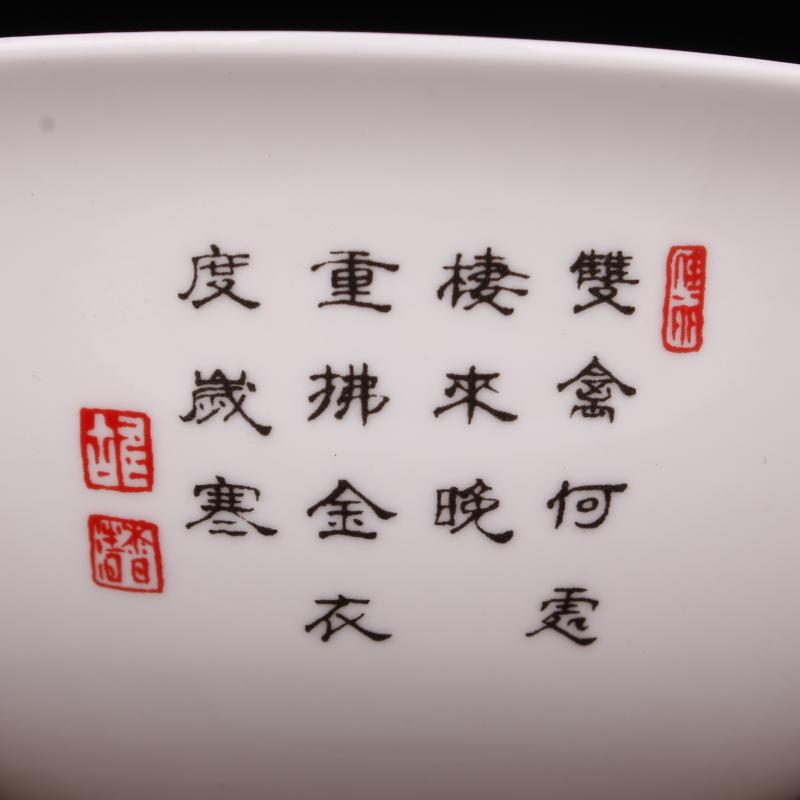 Jingdezhen famille rose bowl lotus flower poetry imitation qianlong porcelain Chinese style classical soft adornment art bowls furnishing articles