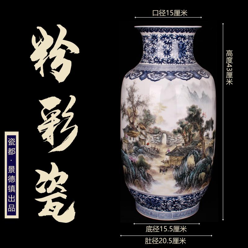 Jingdezhen imitation yongzheng pastel scenery somebody else idea gourd vase vases, antique Chinese antique living room a study place