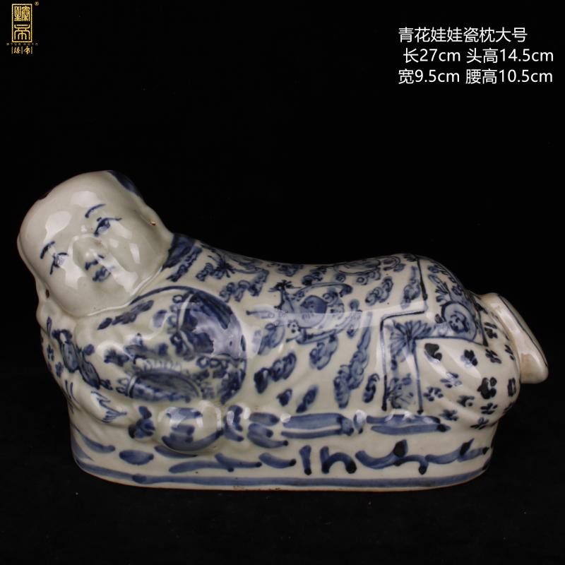 Archaize of jingdezhen blue and white porcelain dolls ceramic pillow antique reproduction antique collection of old folk decorative furnishing articles