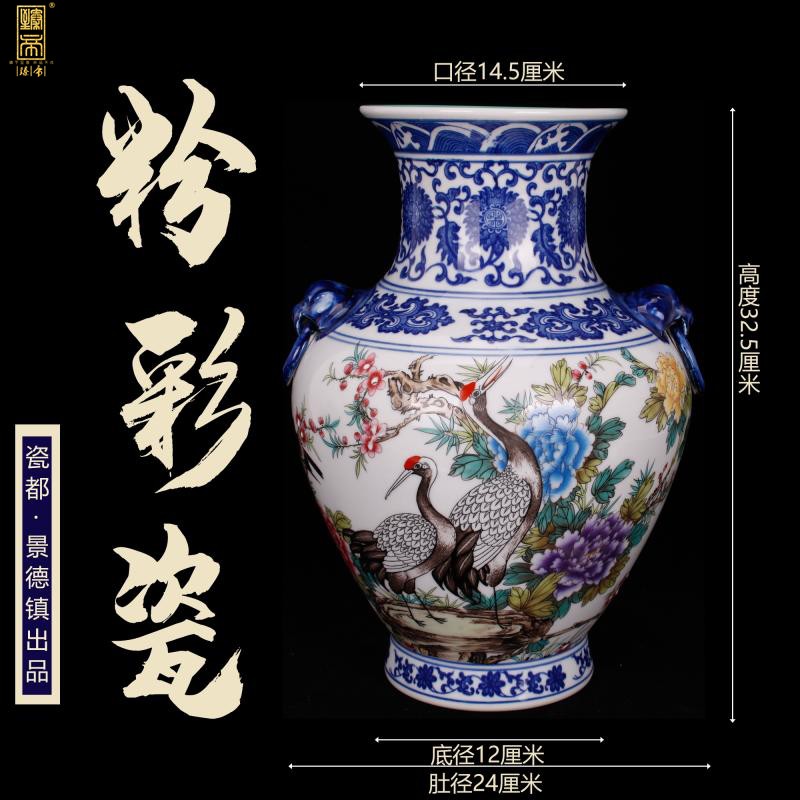 Jingdezhen imitation qianlong bucket color rich auspicious beast ear bottles of classical Chinese style household, sitting room adornment antique furnishing articles