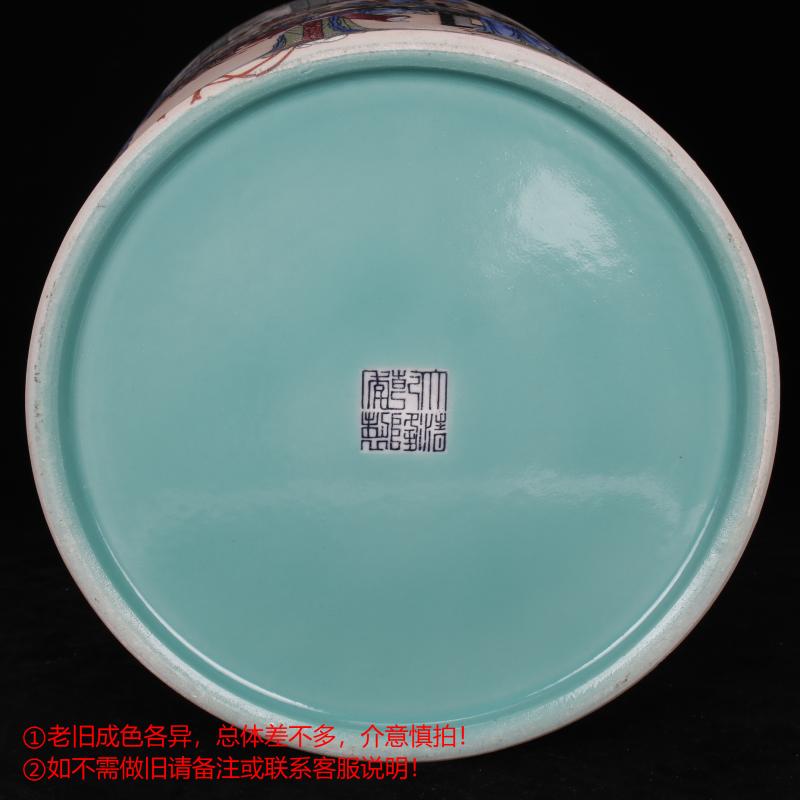 Archaize of jingdezhen porcelain the qing qianlong pastel had big brush pot pen sea four desk of Chinese style household furnishing articles