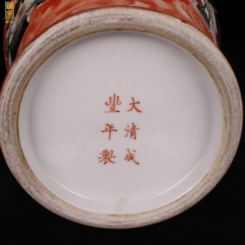 Jingdezhen double ears all hand - made 巩红 color ink characters grade imitation the qing xianfeng antique antique collection boutique furnishing articles