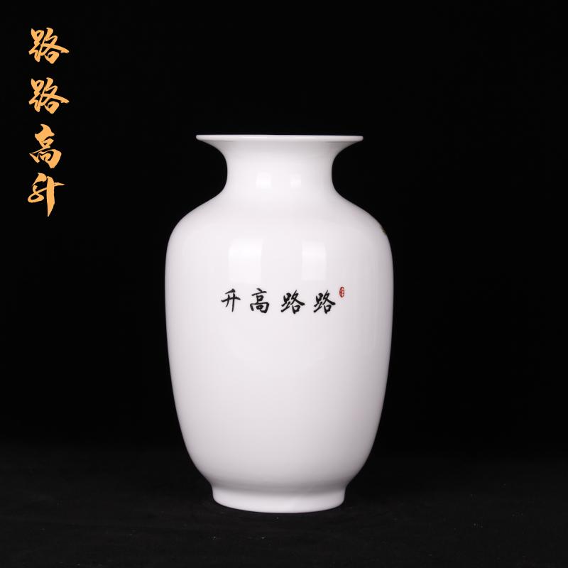 Jingdezhen imitation the qing qianlong years with enamel vase vase planting home sitting room adornment handicraft furnishing articles study