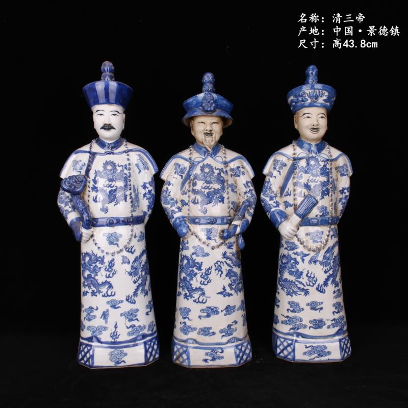 Imitation high three emperor in the qing dynasty blue and white hand character its porcelain antique antique old curio collection furnishing articles