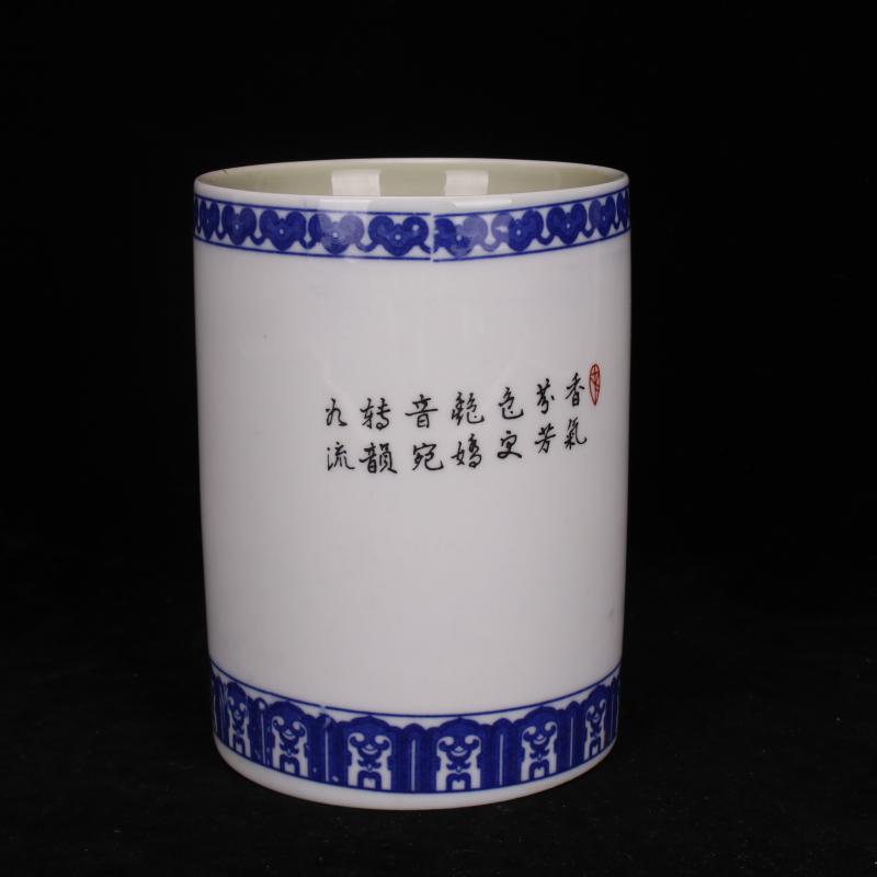Jingdezhen bucket color peach blue tie up branch lines landscape brush pot Chinese style desk supplies four decorative furnishing articles