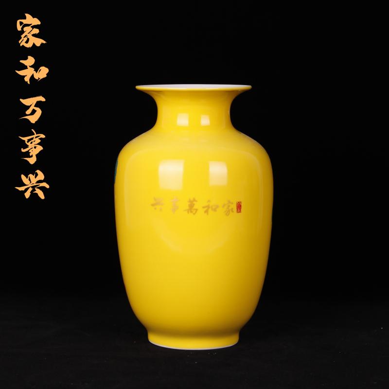 Jingdezhen imitation the qing qianlong years with enamel vase vase planting home sitting room adornment handicraft furnishing articles study