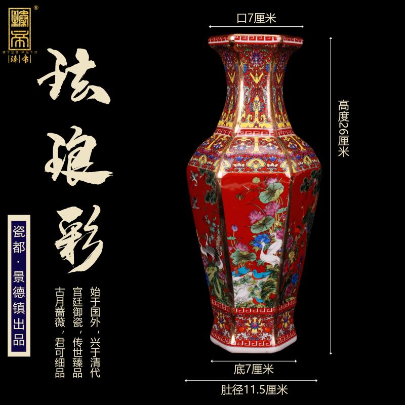 Jingdezhen imitation qianlong six - party colored enamel vase of new Chinese style red to birds and flowers sitting room adornment antique antique furnishing articles