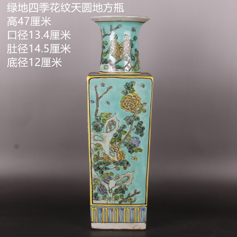 The The qing emperor kangxi pastel four seasons pattern looks antique Chinese porcelain vase household rich ancient frame penjing collection