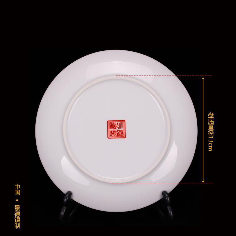 Archaize of jingdezhen porcelain the qing qianlong designs of Snow White porcelain dish the multi-ethnic Chinese style restoring ancient ways household adornment furnishing articles