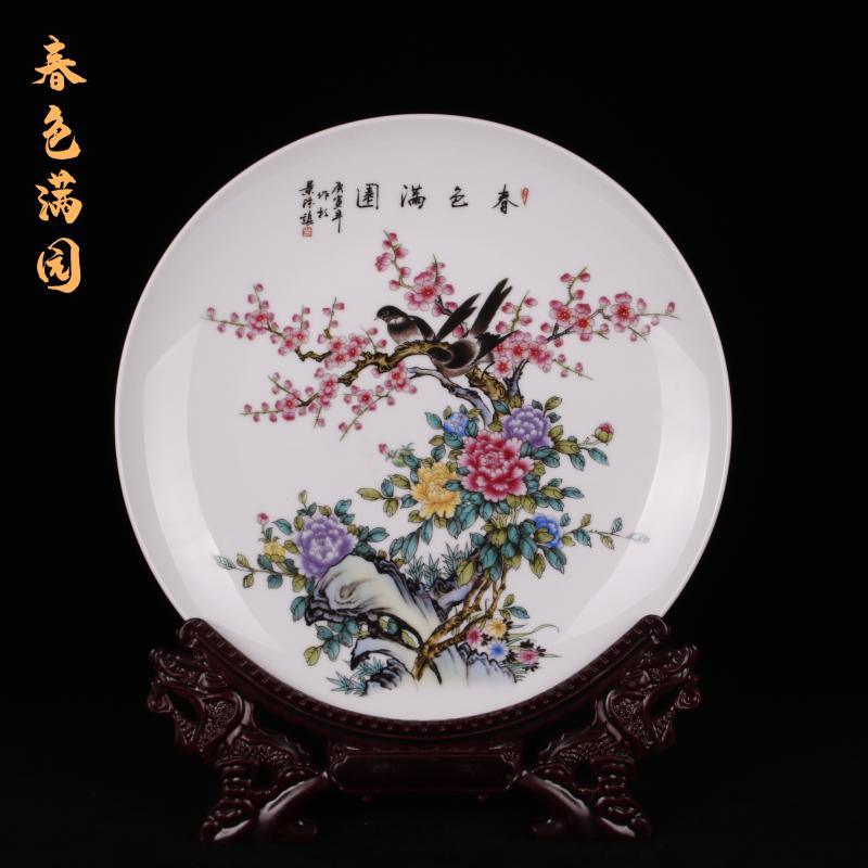 Jingdezhen imitation antique reproduction com.lowagie.text.paragraph the qing qianlong pastel enjoy dish plates antique art deco furnishing articles of handicraft