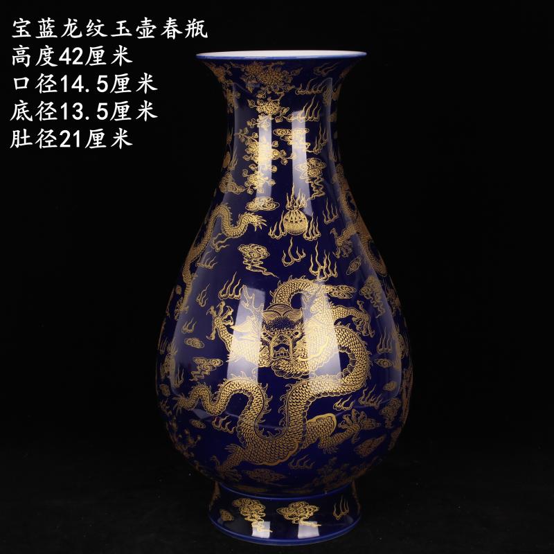 See the blue glaze archaize of jingdezhen porcelain kangxi YunLongWen furnishing articles vase Chinese style household decorative arts and crafts