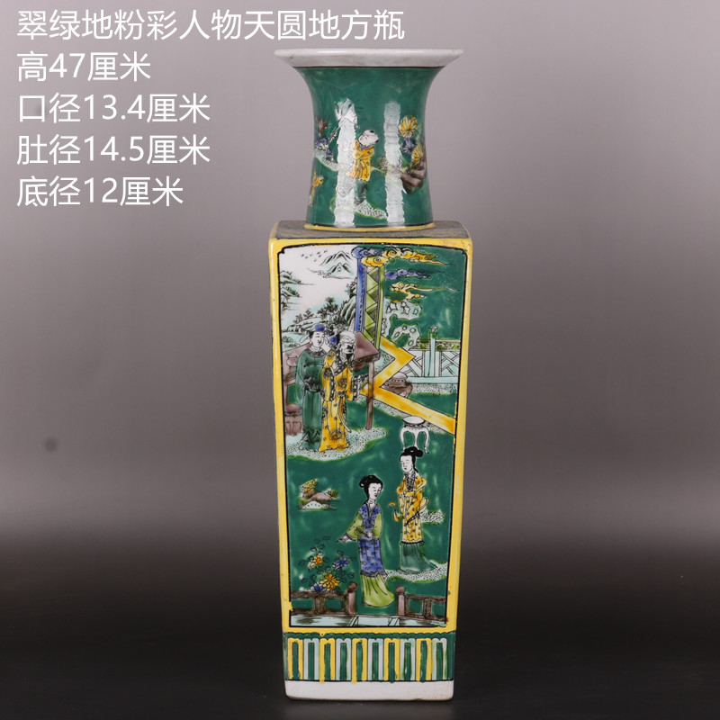 Stories of the qing emperor kangxi pastel looks antique Chinese porcelain vase household rich ancient frame penjing collection