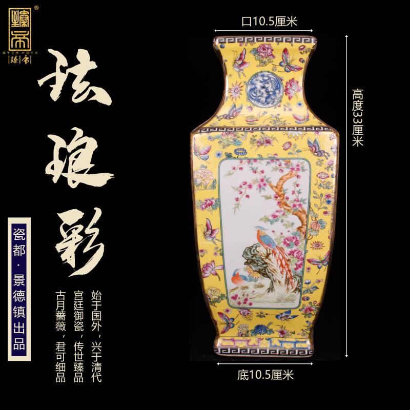 Jingdezhen imitation see colour painting of flowers and square enamel qianlong vase sitting room adornment of new Chinese style antique antique furnishing articles