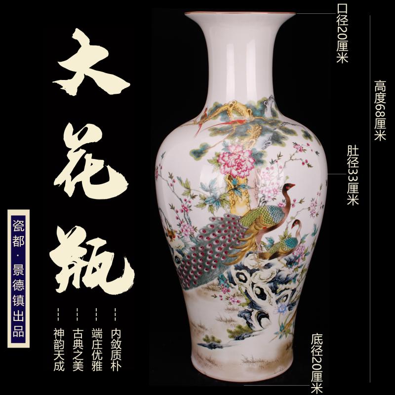 Jingdezhen big vase pastel prosperous peacock goddess of mercy bottle sitting room of Chinese style household decoration shop furnishing articles company