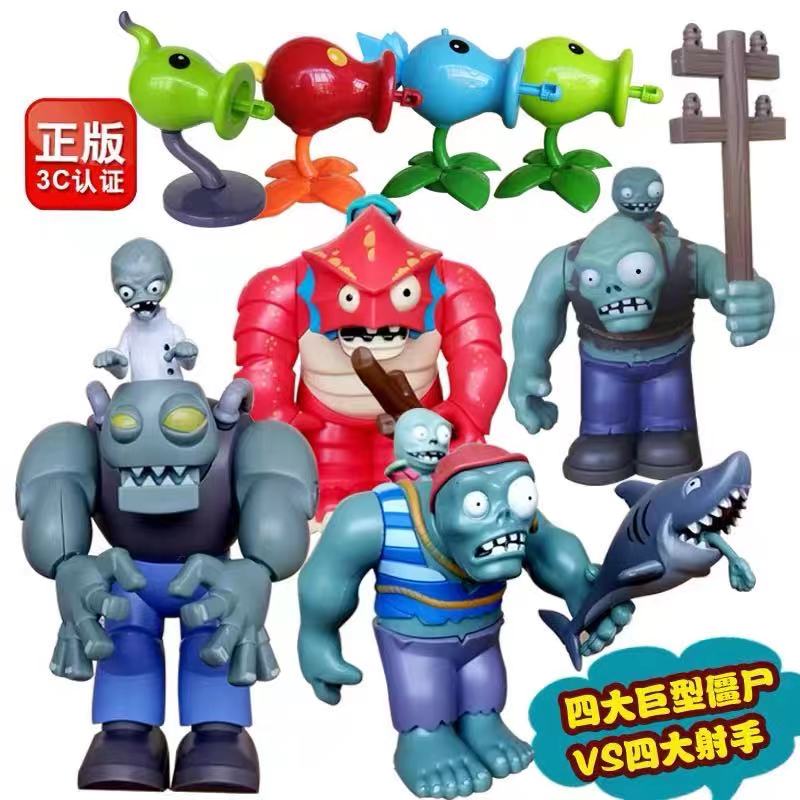 Genuine Botanical Battle of the Corpse Toy Pirate Giant Zombie Corpse, Dr. Ejection 2 Deep Sea Giants full 3