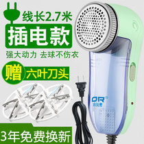Go sweater clothes pilling trimmer In-line clothing scraping hair ball machine Ball removal artifact Shaving machine Household