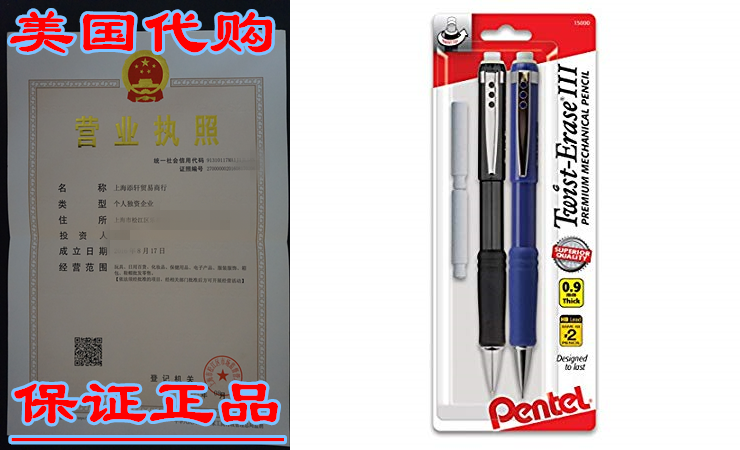 Pentel Twist-Erase III Automatic Pencil with 2 Eraser Refill