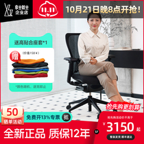 Haworth HAWORTH ZODY ergonomic chair waist support office chair home lift chair engineering e-sports