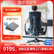 Herman Miller Embody ergonomic chair home Logitech G joint gaming chair comfortable computer chair office chair