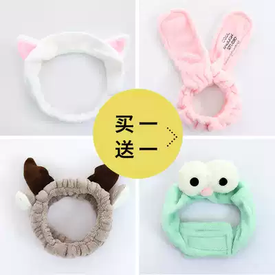 Hairband harness female face cute wide side mask Net red hair male wash makeup headscarf non-slip tide