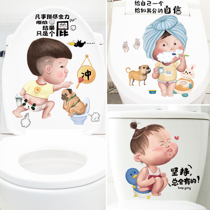 Removable wall stickup toilet sticker stickers Cartoon Cartoon Funny Cute Self-Adhesive Waterproof Tile Makeup Room Decoration