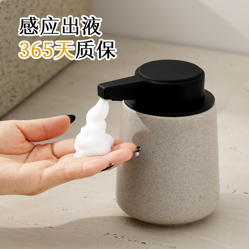 Yidian Element Sandstone Intelligent Sensor Hand Washing Machine Rechargeable Foam Dispenser Automatic Foaming Hand Washer Hand Sanitizer Bottle