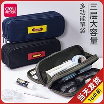 Deli pen bag female simple high school and primary school students cute stationery box multi-function male Japanese and Korean stationery bag ins tide girl heart large capacity canvas pen bag creative male