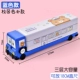 【Blue Truck】 -3 Slier -Can Slide