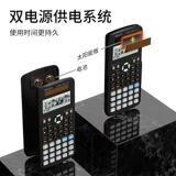 Deyi Science Calculator College Finance One Creation Exam Excament Accemant Em.