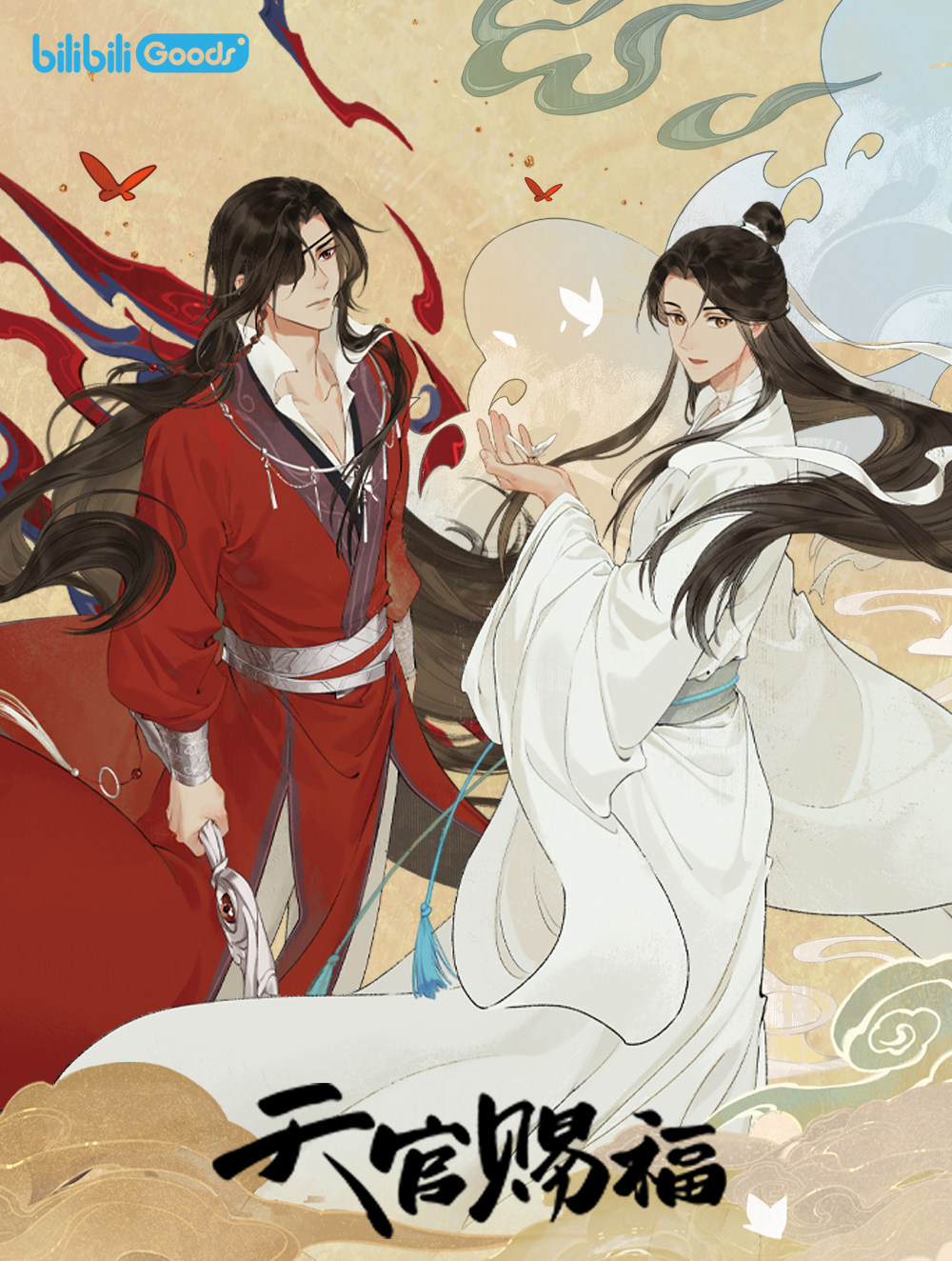 Tian Guan Ci Fu TGCF Hua Cheng Xie Lian Picture Book Comics Album