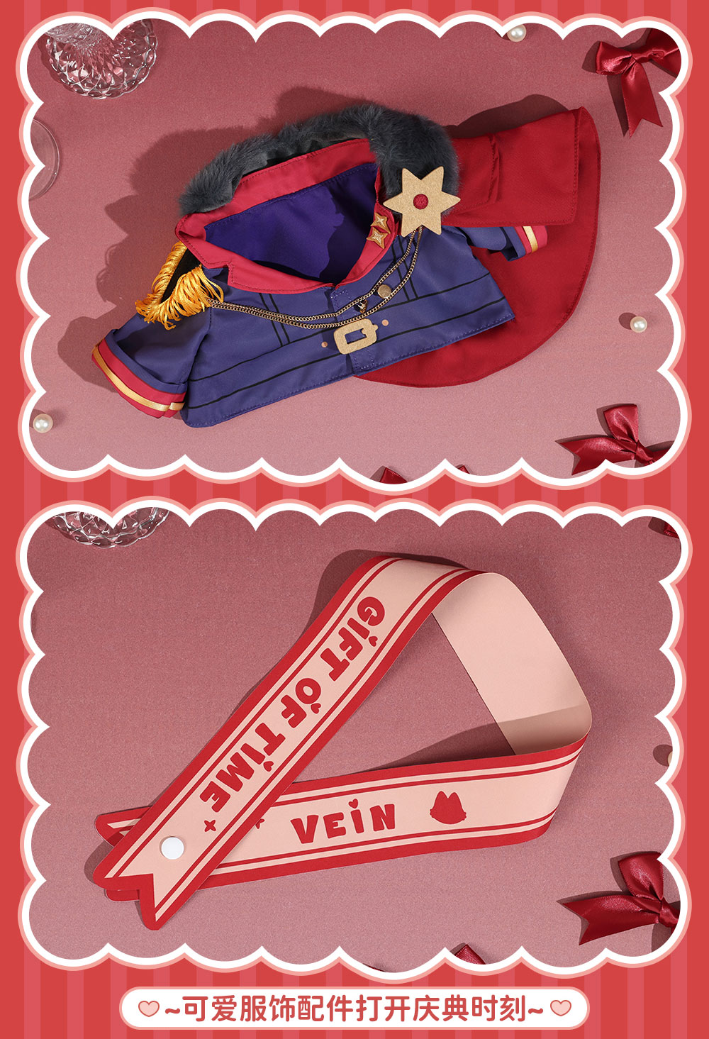 Official Link Click Gift of Time VEIN polyester material and embroidery details