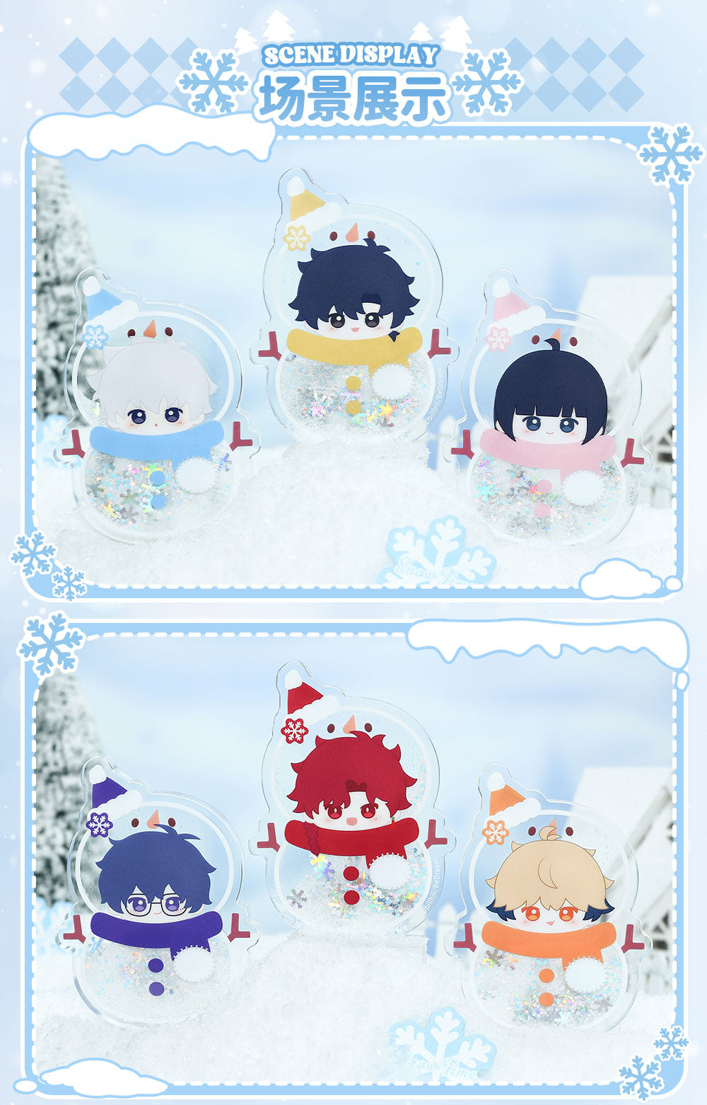 Link Click Snow Time Xia Fei Snowball Phone Plush Charm front character design