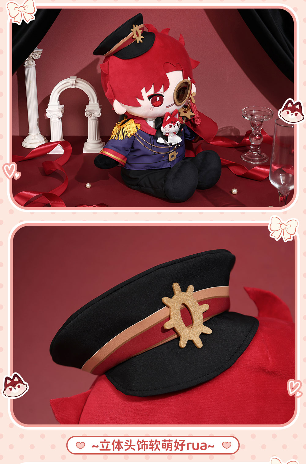 Official Link Click Gift of Time VEIN poseable plush rear outfit view