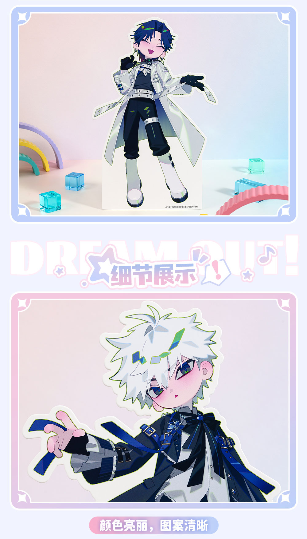 Official Link Click Dream Out Li Tianxi paper display stand
