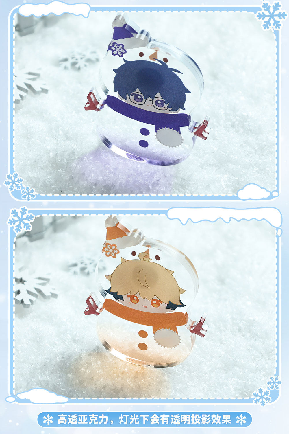 Link Click Snow Time acrylic fridge magnet full box six-design assortment