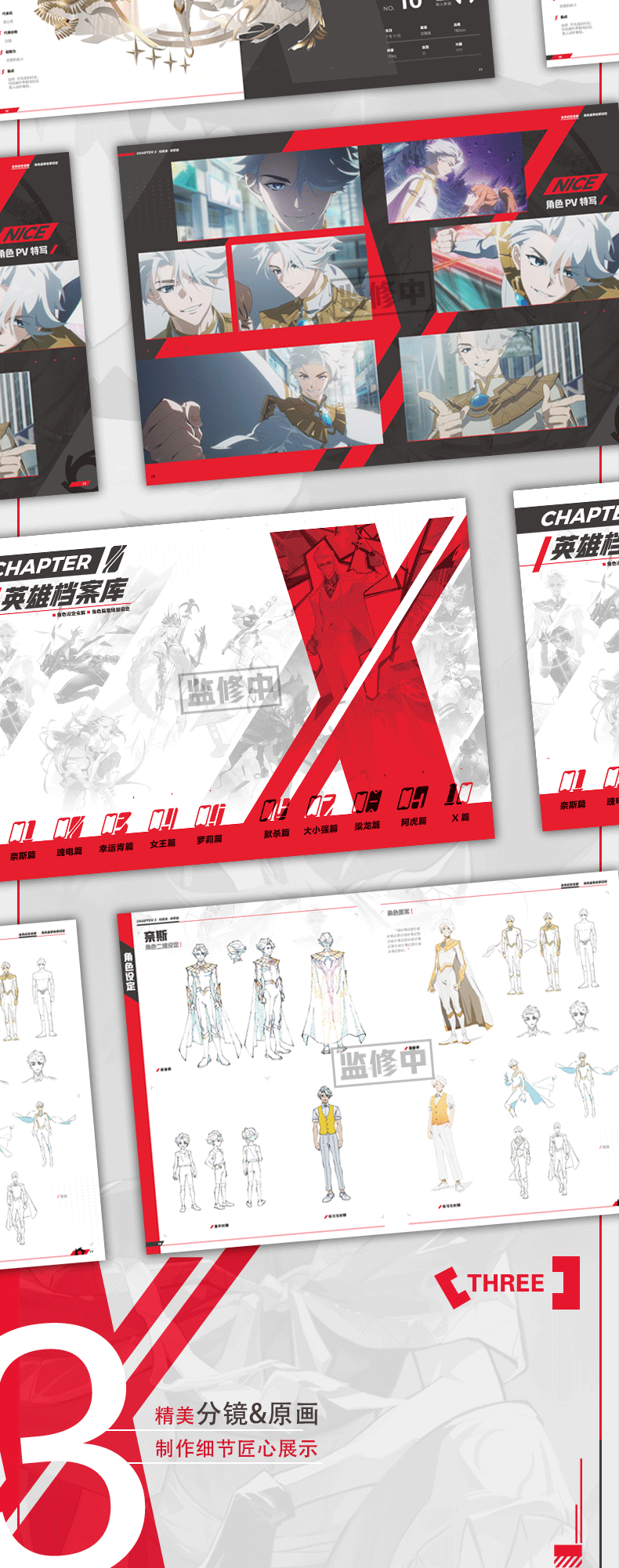 TO BE HERO X Official Art Book – La Vaca Japonesa