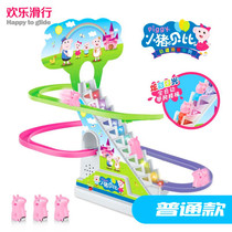Electric Small Pig Climbing Stairs Toy Slide Manual Small Train Railcar Childrens Toy Train Boys Land Spread